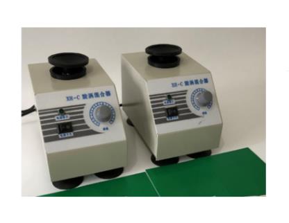 HG223-XH-C 旋涡混淆器/涡旋振荡仪