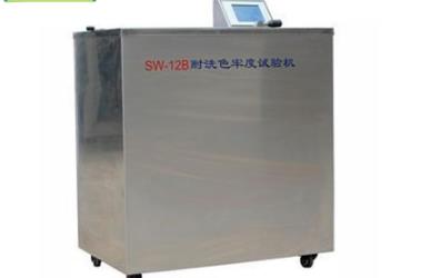 XF803-12B 耐洗色牢度试验机