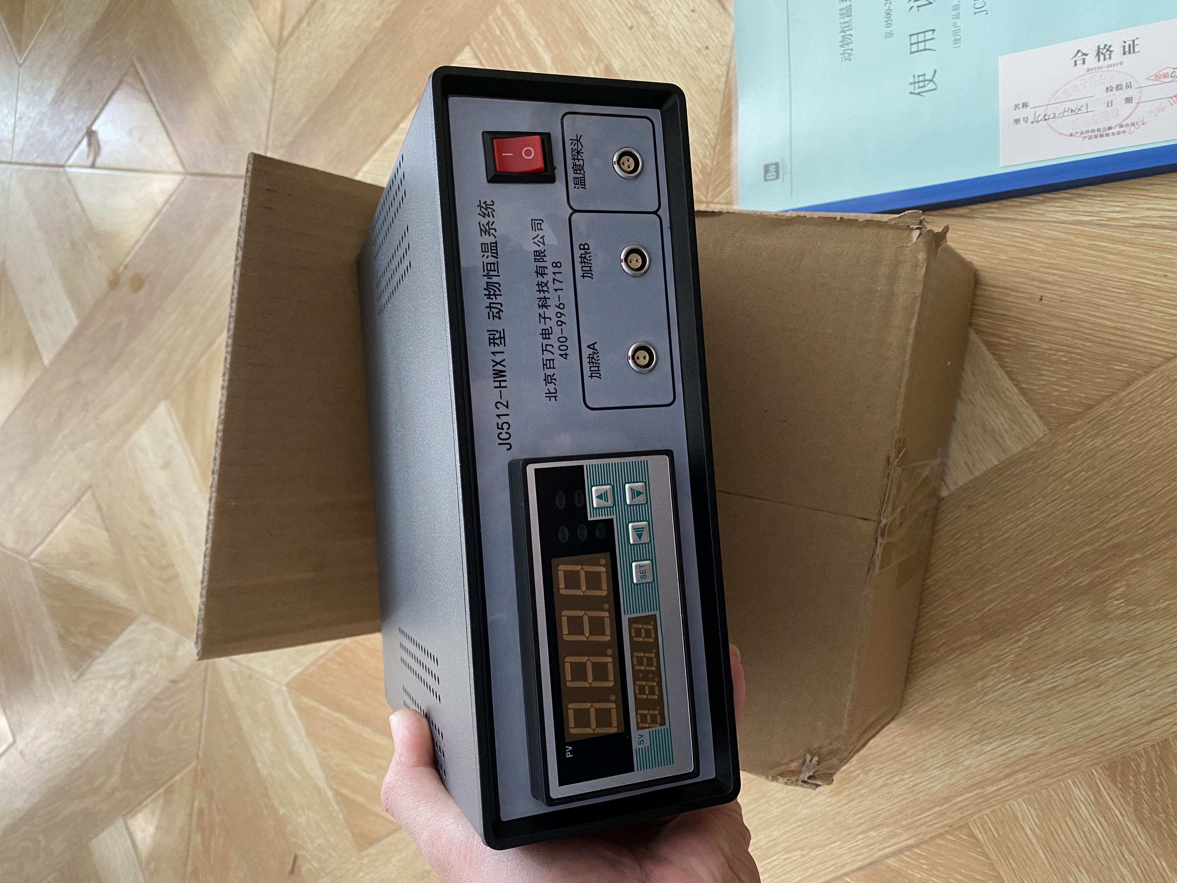 新葡萄(8883·AMG)官方网站