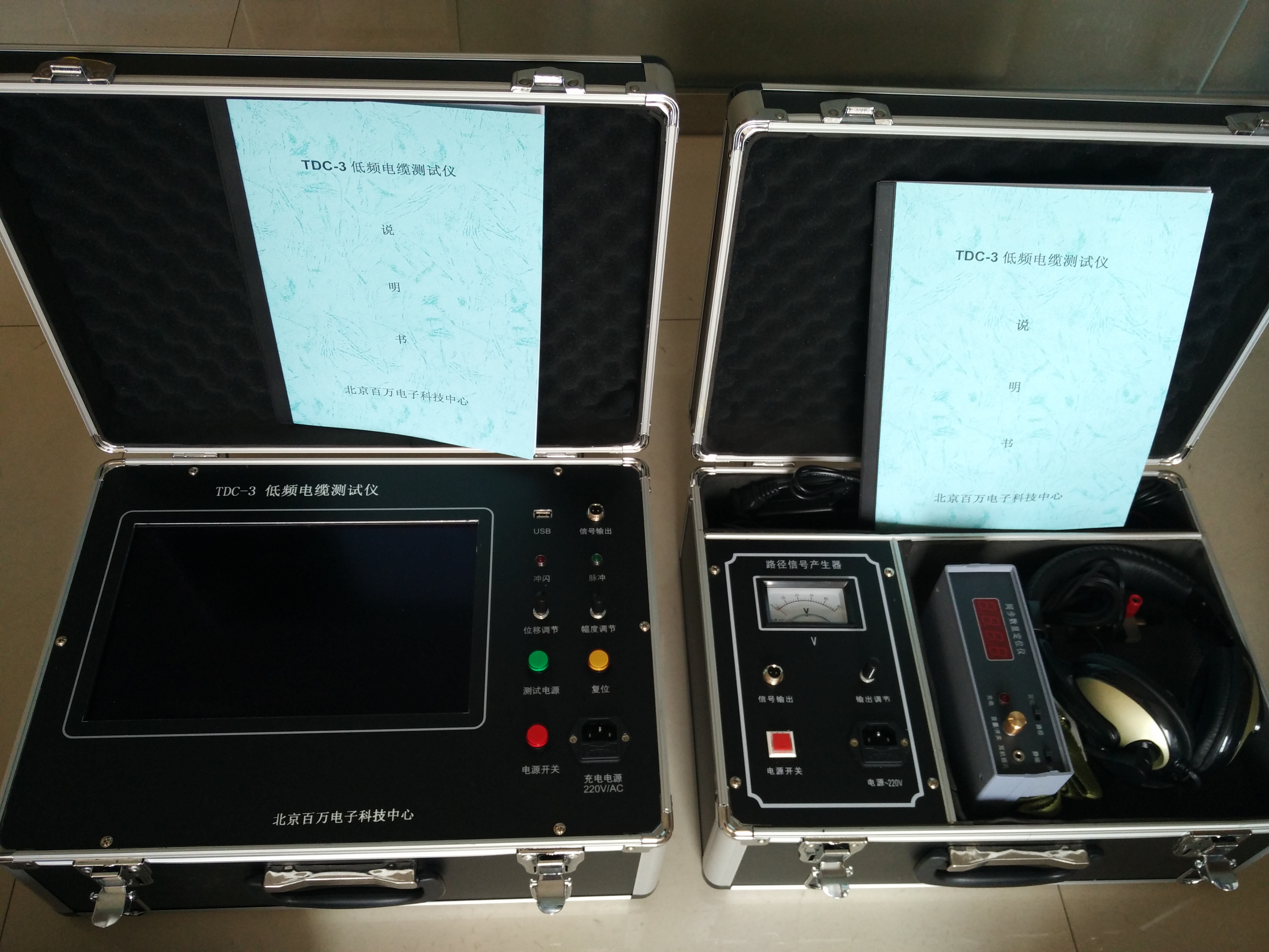 新葡萄(8883·AMG)官方网站