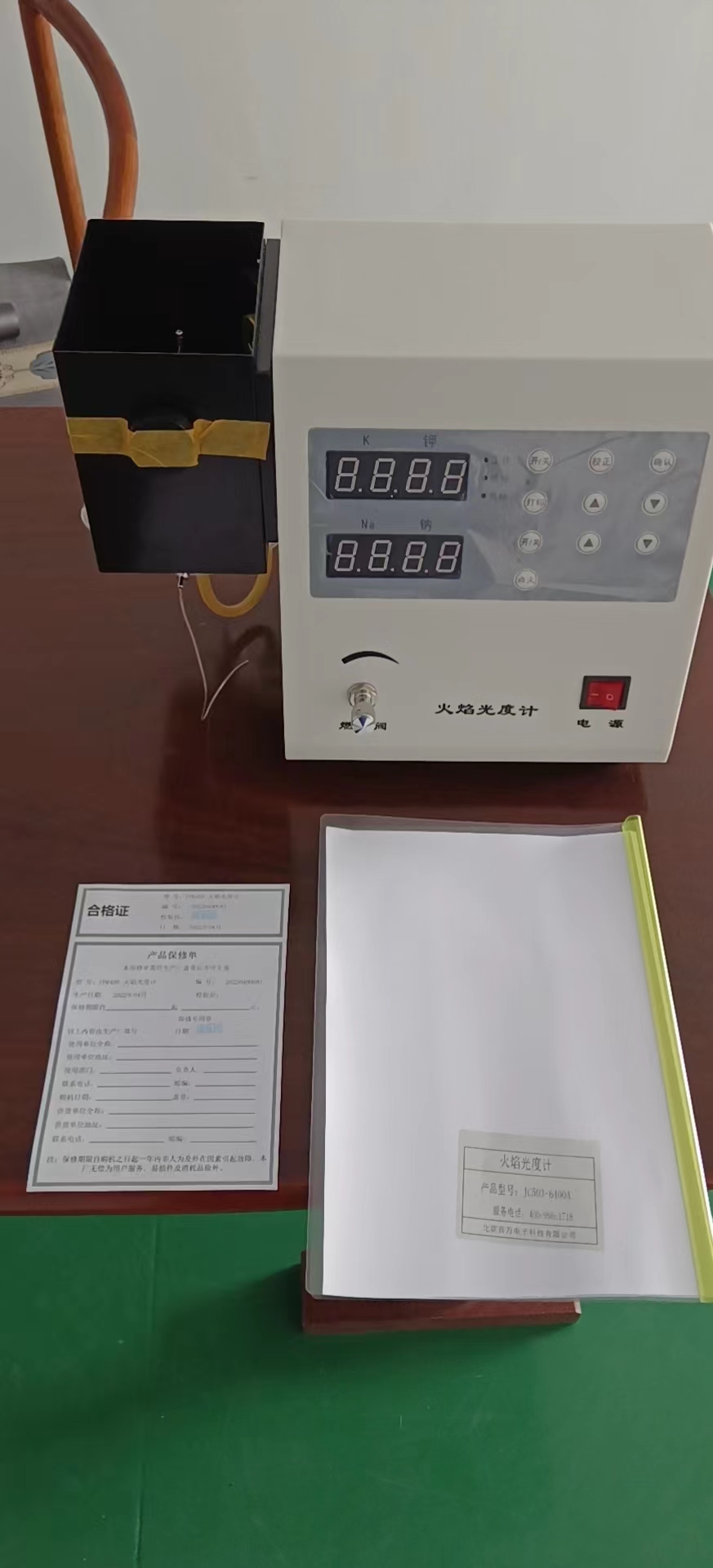 新葡萄(8883·AMG)官方网站