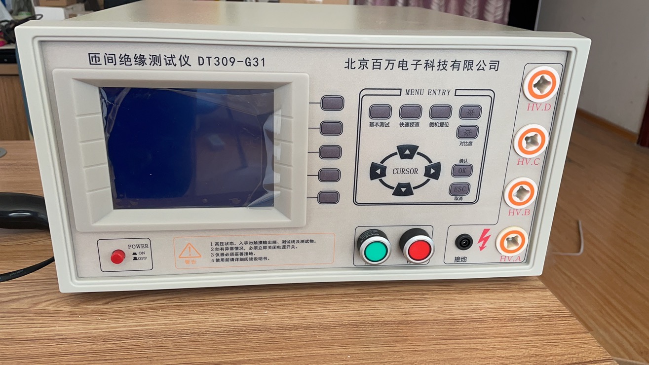 新葡萄(8883·AMG)官方网站