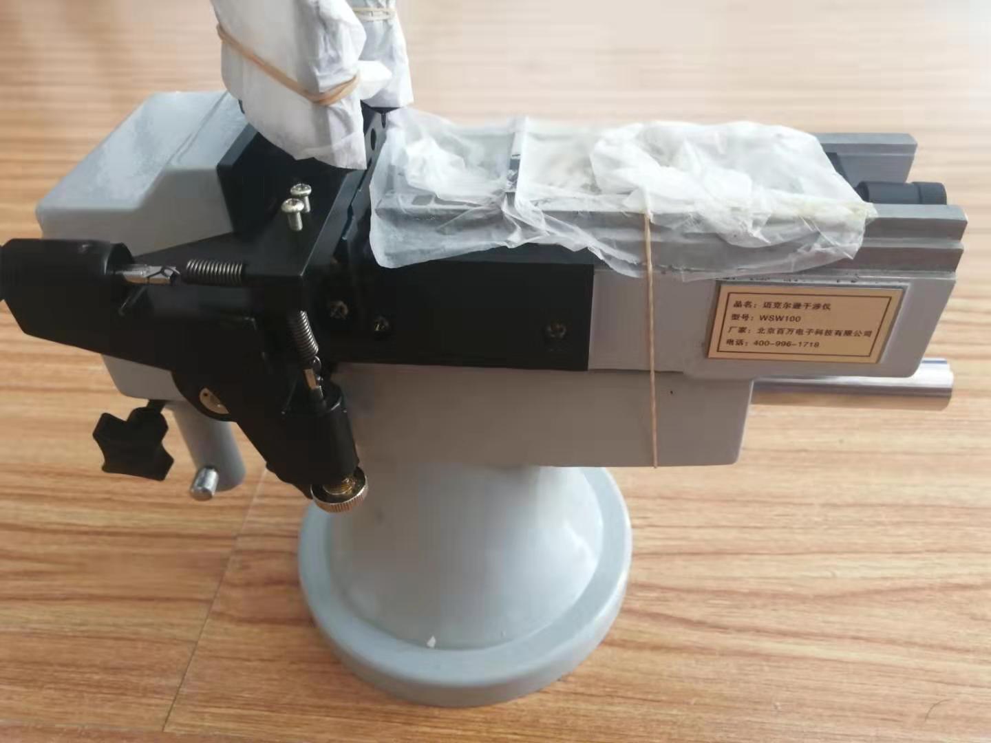 JC503-D60 迈克尔逊干预仪 迈克尔逊干预实验仪