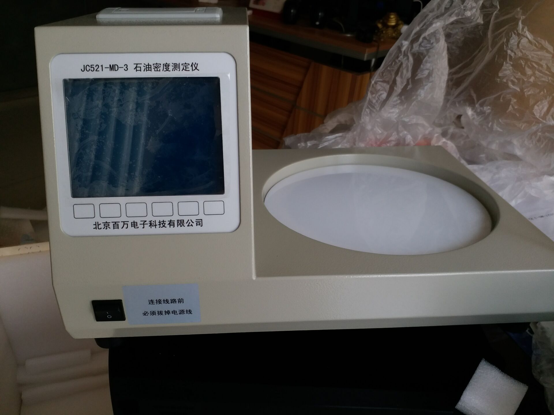 新葡萄(8883·AMG)官方网站